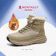 夢(mèng)特嬌（MONTAGUT）雪地靴男鞋冬季新款東北抗寒保暖棉鞋男戶(hù)外加絨加厚高幫休閑鞋男 卡其-加絨保暖（皮鞋碼） 41
