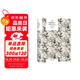 包法利夫人 福樓拜 著(zhù) 李健吾 譯 譯文經(jīng)典  小說(shuō) 雙11大促