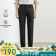 G2000【多版型】男裝商務(wù)西褲簡(jiǎn)約職業(yè)直筒褲西長(cháng)褲男褲 挺括修身剪裁-黑色 31 /170（腰圍84）