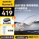 南卡（NANK）Runner3骨傳導藍牙耳機開(kāi)放掛耳式不入耳游泳防水運動(dòng)耳機降噪適用于蘋(píng)果華為 YY22A 卡其色【運動(dòng)跑步耳機自帶16G】