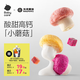 光合星球babycare嬰幼兒益生菌水果溶豆小饅頭小蘑豆寶寶零食凍干水果18g
