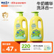 青蛙王子兒童洗發(fā)沐浴露二合一家庭裝1.1L*2 牛奶精華潤膚 溫和清潔配方 