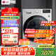 LG10.5kg全自動(dòng)滾筒洗衣機家用超薄大容量95℃高溫煮洗AI智能變頻電機蒸汽除菌除螨快洗速凈噴淋 【健康洗衣精選 】10.5公斤FLW10G4W