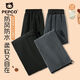 小豬班納（PEPCO）小豬班納女童褲子秋冬款兒童防水寬松加絨長(cháng)褲女孩冬季保暖運動(dòng)褲 黑/純色 160 160【推薦體重78-92斤】