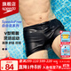 速比濤（Speedo）自由皮系列男士平角泳褲抗氯高彈專(zhuān)業(yè)游泳健身訓練速干泳裝25新款 暗夜武士【V型剪裁,貼合身形】 2XL (40) 身高190/體重100腰圍102