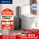 恒潔（HEGII）馬桶561 超旋風(fēng)大沖力虹吸式家用節水坐便器HC0561DT-A-305