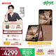摩托羅拉【政府補貼】聯(lián)想moto Razr 60 pro 4英寸AI大外屏 5000萬(wàn)雙主攝 第六代折疊屏 12+256 摩卡慕斯