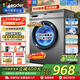 海爾（Haier）滾筒洗衣機10公斤全自動(dòng)一級能效變頻家用大容量雙噴淋巴氏除菌除螨統帥以舊換新 蒸汽除菌螨+高溫筒自潔+雙噴淋+羊毛洗+羽絨洗