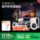 八雷（BALEY）新款家庭KTV專(zhuān)業(yè)音響套裝家用K歌卡拉ok環(huán)繞音箱天花吊頂吸頂音響嵌入式藍牙16【GH4.1功放+雙麥+K6*4+低音炮】