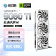 影馳 GeForce RTX 5060 Ti 經(jīng)典大將W 8GB GDDR7 DLSS 4 電競光追游戲/AI本地部署顯卡