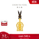 周大福[10月27日提價]文化祝福生肖本命佛鑲鉆黃金吊墜配繩可選 ERU101 千手觀音(鼠)