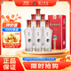 瀘州老窖 老酒坊V6 濃香型白酒 52度 500ml*6瓶 整箱裝 口糧酒