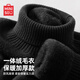 名創(chuàng  )優(yōu)品（MINISO）毛衣男秋冬慵懶風(fēng)一體絨高領(lǐng)毛衫加絨加厚針織衫堆堆領(lǐng)保暖打底衫 黑色(空白) XL 180 (體重140-160斤)