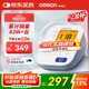 歐姆龍（OMRON）電子血壓計血壓儀老人家用大屏背光款測血壓器測量醫用高精準U30