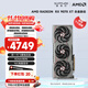 藍寶石（Sapphire）AMD RADEON RX 7900 XTX/9070/XT 系列 deepseek AI人工智能渲染 黑神話(huà)悟空臺式機電競游戲顯卡 RX 9070 XT 16G 合金脈動(dòng)