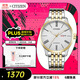 西鐵城（CITIZEN）手表男日韓表自動(dòng)機械日顯表盤(pán)鋼帶商務(wù)送禮物男友NH8354-58A