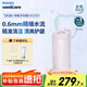 飛利浦（PHILIPS）電動沖牙器家用水牙線便攜式小凈瓶潔牙器生日禮物送男友/女友官方旗艦店中秋節(jié)禮物 就醬紫HX3331/03- 3支噴頭