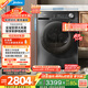 美的（Midea）10公斤熱泵烘干機 干衣機家用烘衣服 變頻 省電降噪 除菌除螨 五層毛屑過(guò)濾 MH100VH36T 國家補貼