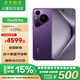 華為【國家補貼500元】Pura 70 Pro 新品旗艦手機華為p70系列 羅蘭紫 12GB+512GB 官方標配