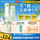泊美鮮純珍萃保濕補水深層修護水潤型(水150ml+乳120ml) 節日禮物