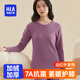海瀾之家秋衣秋褲女士100%純棉秋冬季全棉抗菌打底保暖內衣圓領(lǐng)棉毛套裝 【7A抗菌加絨加厚】紫色 M 160/90(建議90-110斤)