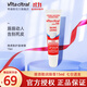 維德勒唇膏女法國Vitacitral修護潤唇膏護唇啫喱【papi同款】禮物送女友 【唇膏1支*15ml】