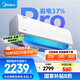 美的空調 大1.5匹 酷省電pro 新一級能效 變頻冷暖 家電國家補貼 節能壁掛式掛機 KFR-35GW/N8KS1-1P