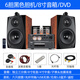 YTFY柏林之聲三分頻8寸HIFI膽機(jī)組合音響套裝發(fā)燒電子管功放機(jī)書(shū)架箱 8寸音箱+6膽膽機(jī)+DVD播放器