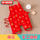 凌卡戚肚兜嬰兒花夾棉加厚秋冬兜兜兒童防踢被寶寶新生兒連腳護肚圍 連腳紅色福-棉花肚兜 70碼(建議0-6個(gè)月)