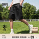 森馬休閑中褲男夏季涼感抗菌寬松直筒褲純色五分短褲109324126105