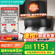 百得（BEST）華帝出品頂側雙吸油煙機家用纖薄7字型脫排抽油煙機24立方大吸力揮手智控E632【國家補貼20%】