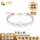 中國黃金（CHINA GOLD）足銀輕松熊手繩男女情侶款簡(jiǎn)約百搭老情人節生日禮物送女朋友老婆 足銀輕松熊手繩-粉色【品牌禮盒】