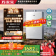 萬(wàn)家樂(lè )【安睡洗S9 ULTRA·增壓零冷水】16升燃氣熱水器天然氣國家補貼15%一級恒溫一級靜音防凍以舊換新