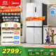 美的（Midea）531谷雨灰雙系統雙循環(huán)十字對開(kāi)四開(kāi)門(mén)一級變頻風(fēng)冷無(wú)霜大容量國家補貼家用智能電冰箱MR-531WSPZE