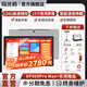 指北者官方旗艦店XP500ProMax讀譜機15寸6音軌電吹管專(zhuān)用樂(lè )器智能動(dòng)態(tài)譜 XP500Pro Max 15寸6音軌讀譜機