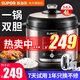 蘇泊爾（SUPOR）電壓力鍋 雙膽高壓鍋家用電壓鍋智能預(yù)約高壓煮飯煲湯鍋 開蓋收汁 可供3-6人 4L
