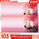 后（The history of Whoo）后眼霜拱辰享氣津津率享天氣丹眼霜提拉緊致女神緊致眼霜眼周肌膚 后津率享緊致眼霜120片 120ml