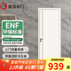 歐派（OUPAI）木門(mén)臥室門(mén)室內門(mén)廚房門(mén) F4星環(huán)保生態(tài)膜降噪免漆門(mén) 廚房推拉雙開(kāi)門(mén)極窄隱形門(mén)可定制 T-1002J-45厚門(mén)+雙包門(mén)套