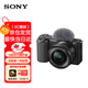 索尼（SONY）ZV-E10L 半畫幅微單相機 標準鏡頭套裝 顏值機身 精準對焦 VLOG APS-C畫幅 黑色