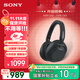 索尼（SONY）ULT WEAR 重低音頭戴式降噪藍牙耳機（WH-ULT900N） 黑色 雙11 購物推薦