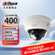 dahua大華攝像頭 400萬(wàn)星光級夜視網(wǎng)絡(luò )防暴半球監控攝像機DH-IPC-HDBW2433R-AS 3.6mm 鏡頭