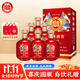 白水杜康 漢唐酒窖 臻品 濃香型白酒 52度 500ml*6瓶 整箱 婚宴送禮囤貨