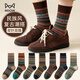 貓人襪子女3雙裝中筒襪民族風(fēng)森系ins風(fēng)春秋冬加厚英倫風(fēng)復古女棉襪 咖啡+藏青+綠色 3雙 均碼 （35-39碼）