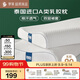 羅萊家紡 泰國乳膠枕 進(jìn)口天然A類(lèi)乳膠成人護頸枕芯 39*68cm