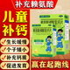 [比智高]賴氨酸磷酸氫鈣片 0.1g:0.1g*120片 1盒裝 賴氨酸氨基丁酸兒童鈣片增強免疫力助長高國藥準(zhǔn)字促進幼兒生長發(fā)育青少年補鈣 推薦多盒