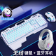 適用華碩無(wú)畏16pro/pro15鍵盤(pán)鼠標套裝無(wú)畏14游戲本外設配件耳機 無(wú)線(xiàn)三件套款【鍵盤(pán)+鼠標+耳機】