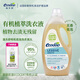 逸樂(lè )舒ecodoo原裝進(jìn)口洗衣液孕婦寶媽洗衣液無(wú)熒光劑嬰幼兒洗衣液洗滌劑 無(wú)香洗衣液2L