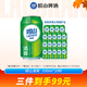 嶗山啤酒（laoshan beer）清爽 330ml*20聽(tīng) 青島嶗山啤酒 麥香清新口感清爽 330mL 20罐 整箱裝