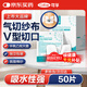 可孚 醫用無(wú)菌氣切專(zhuān)用紗布氣管開(kāi)口紗布片塊V型剪口獨立包裝 50片/盒
