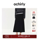 歐時(shí)力OCHIRLY 羊毛a字毛織半身裙中長(cháng)款氣質(zhì)通勤2025秋季新品 黑色 M